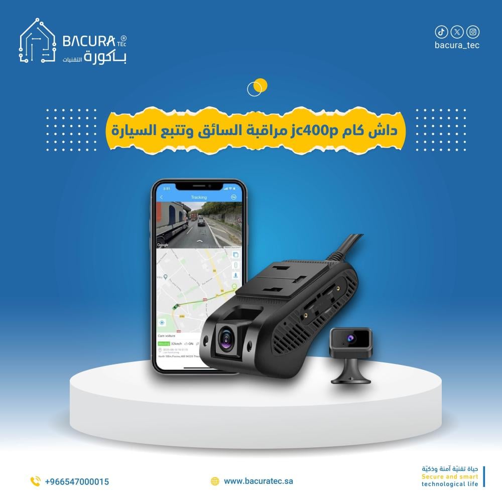 كاميرا JC400P لمراقبة السائق وتتبع السيارة