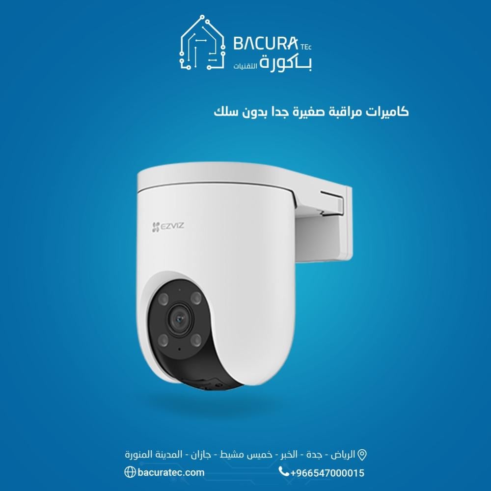 كاميرات مراقبة صغيرة جدا بدون سلك لزيادة الأمان