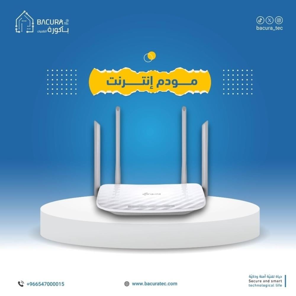 مودم إنترنت (رواتر): كيف تختار افضل رواتر