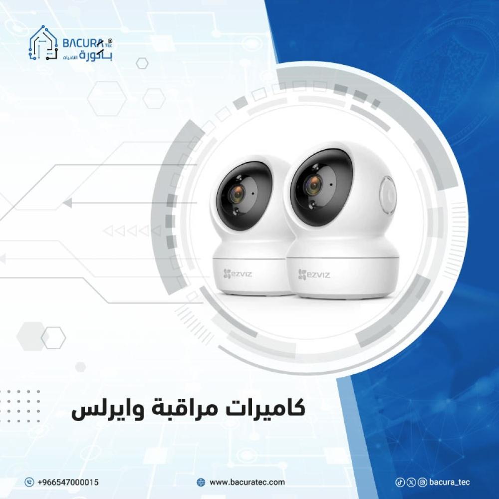 كاميرات مراقبة وايرلس