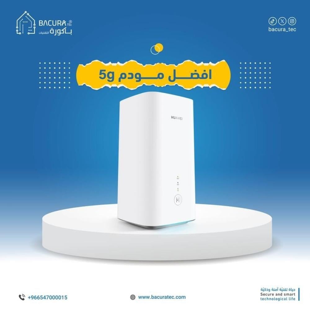أفضل مودم 5G : أسرع تجربة اتصال مع أحدث التقنيات