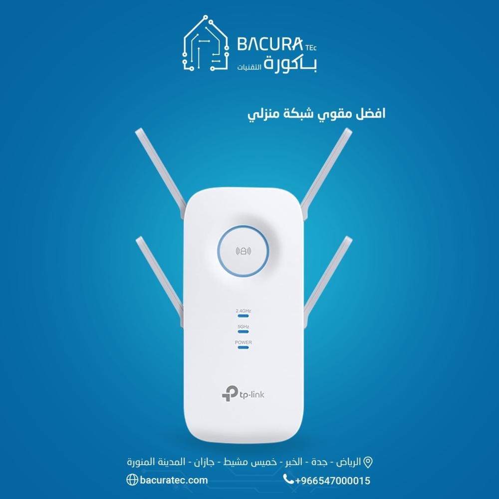 افضل مقوي شبكة منزلي: وداعا لضعف الشبكة وبطء سرعة النت 2025-1446