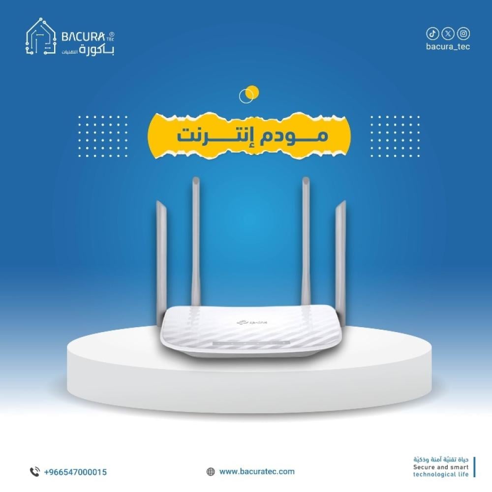 ما الفرق بين مودم وراوتر