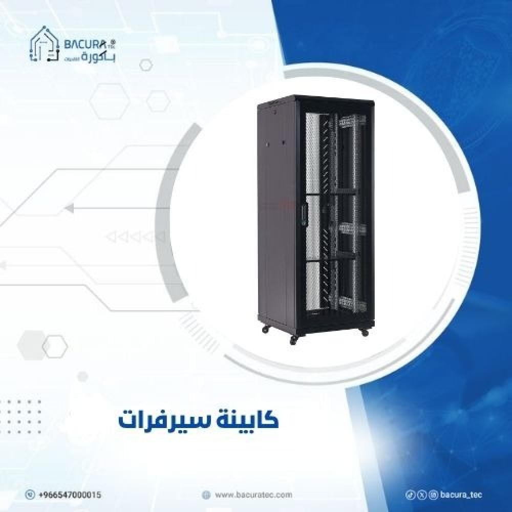 كابينة سيرفرات