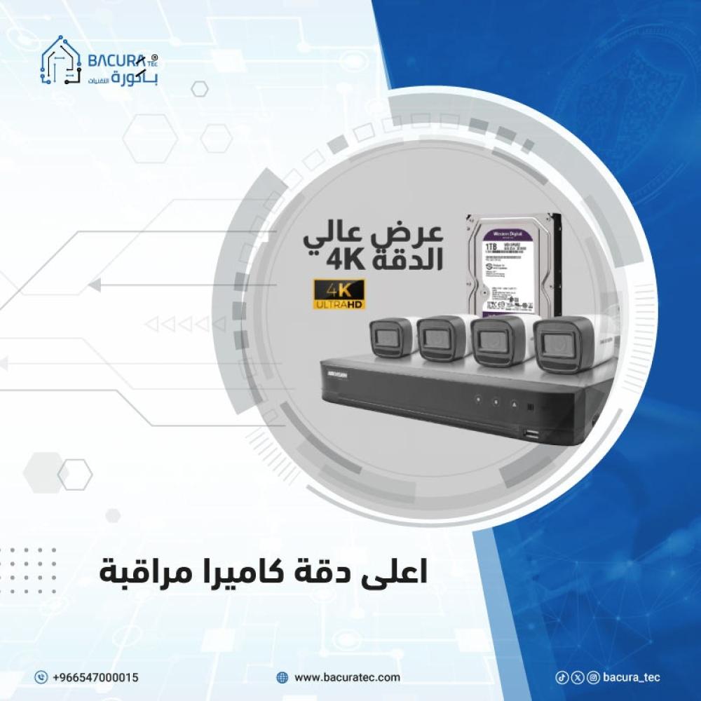 اعلى دقة كاميرا مراقبة