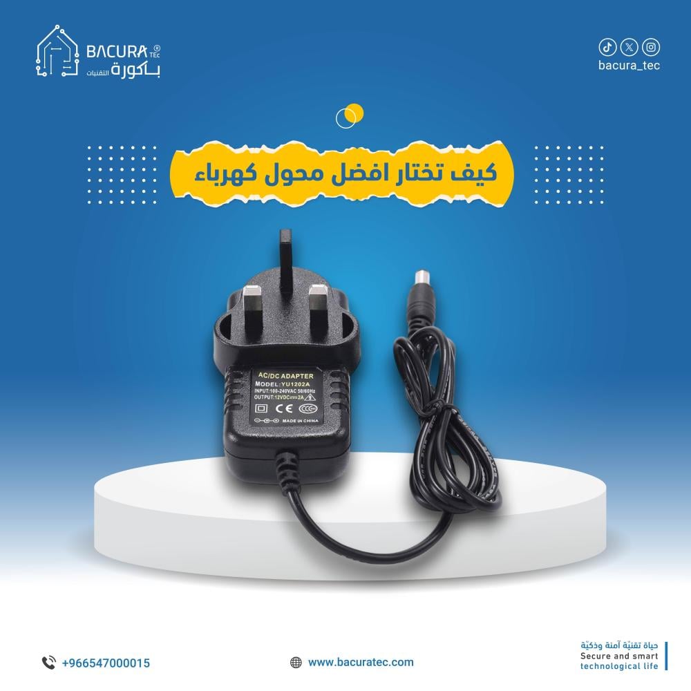 كيف تختار أفضل محول كهرباء للكاميرات؟