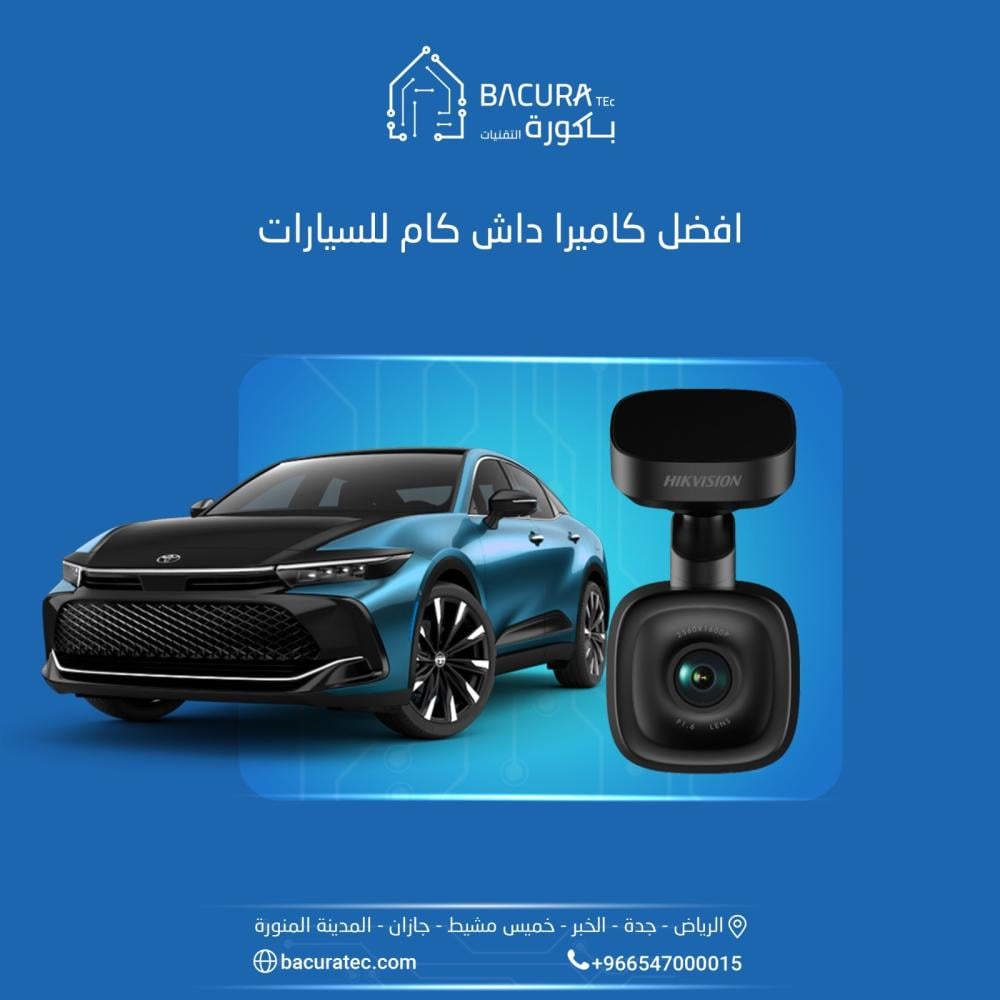 افضل كاميرا داش كام للسيارات/ نصائح اعرفها قبل الشراء حتى لا تندم