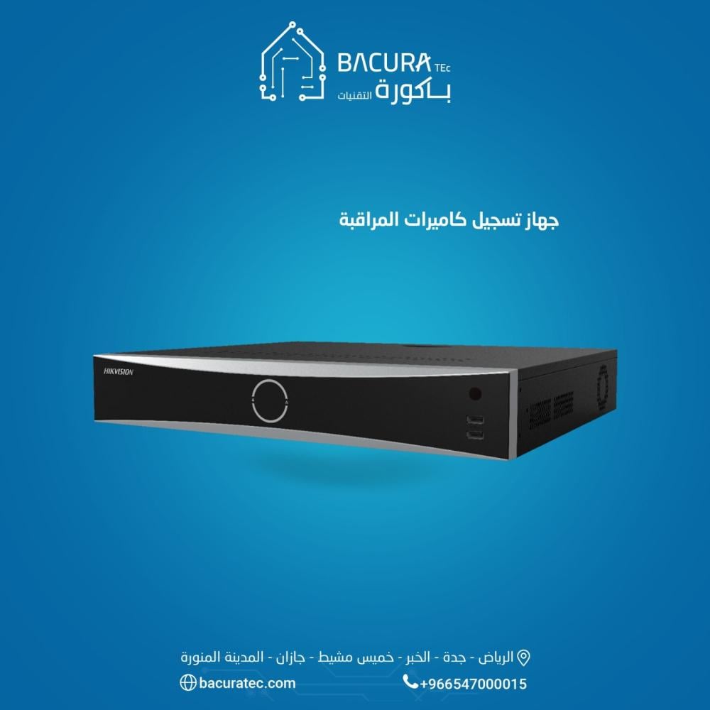 كيفية اختيار جهاز تسجيل كاميرات المراقبة المناسب لاحتياجاتك