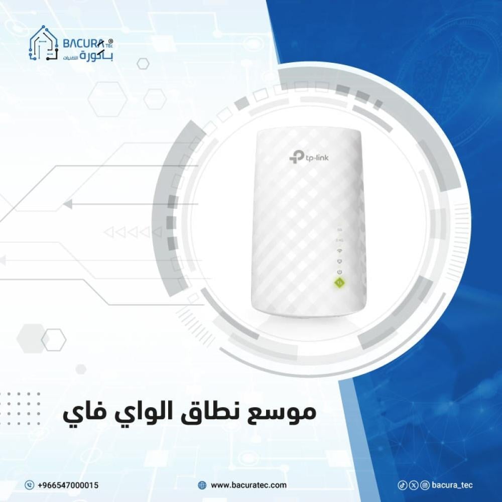 موسع نطاق الواي فاي