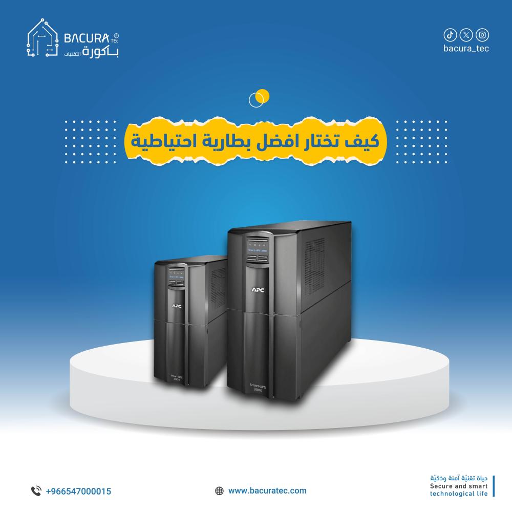 كيف تختار افضل بطارية احتياطية؟