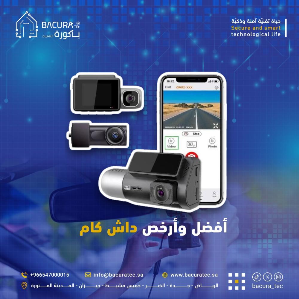 افضل وارخص داش كام: دليل شامل لاختيار dash cam لسيارتك
