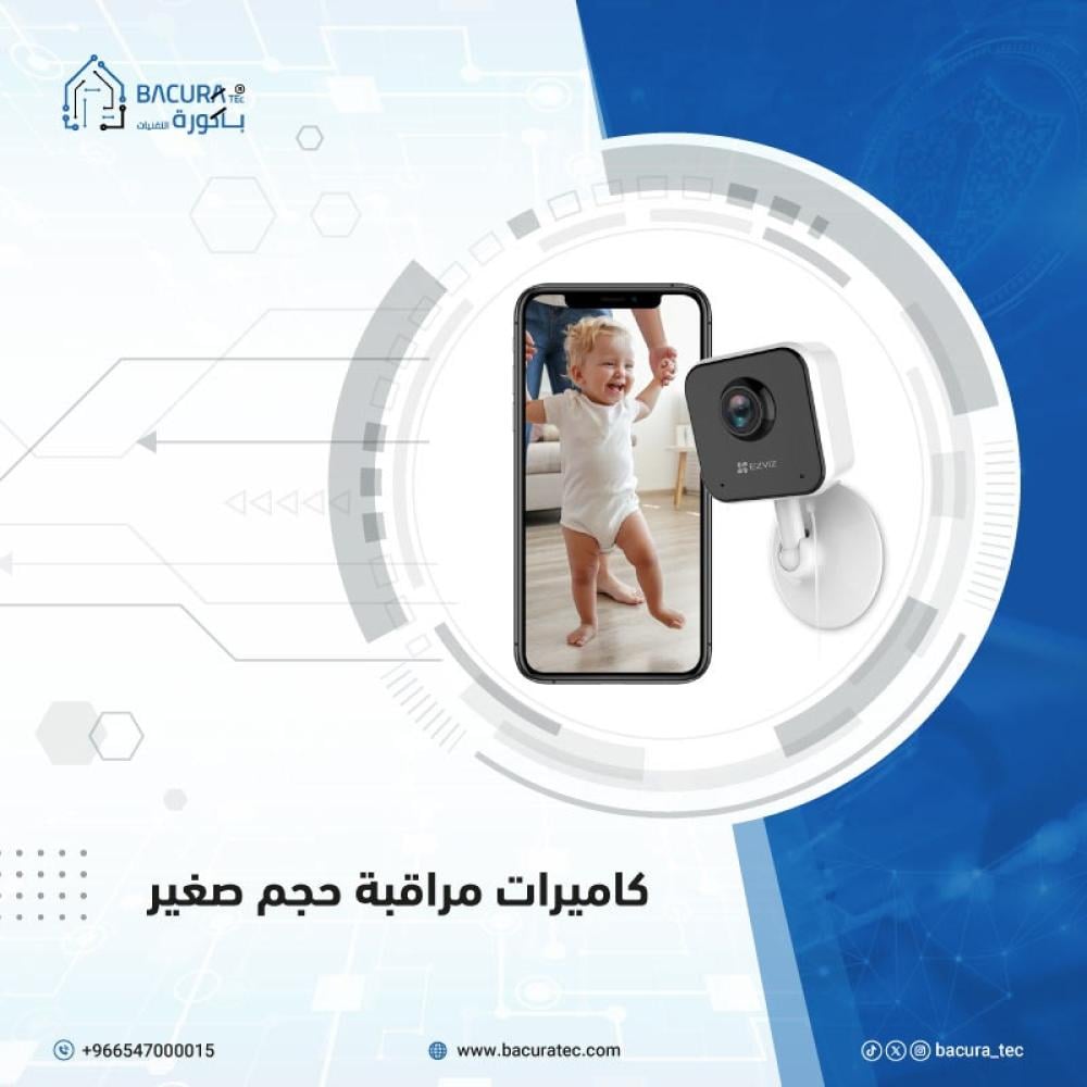 كاميرات مراقبة حجم صغير