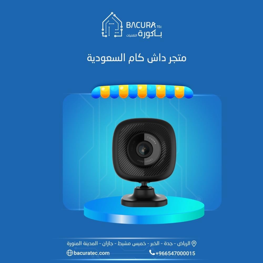 Shop high-resolution car cameras - Dash Cam Saudi Arabia store