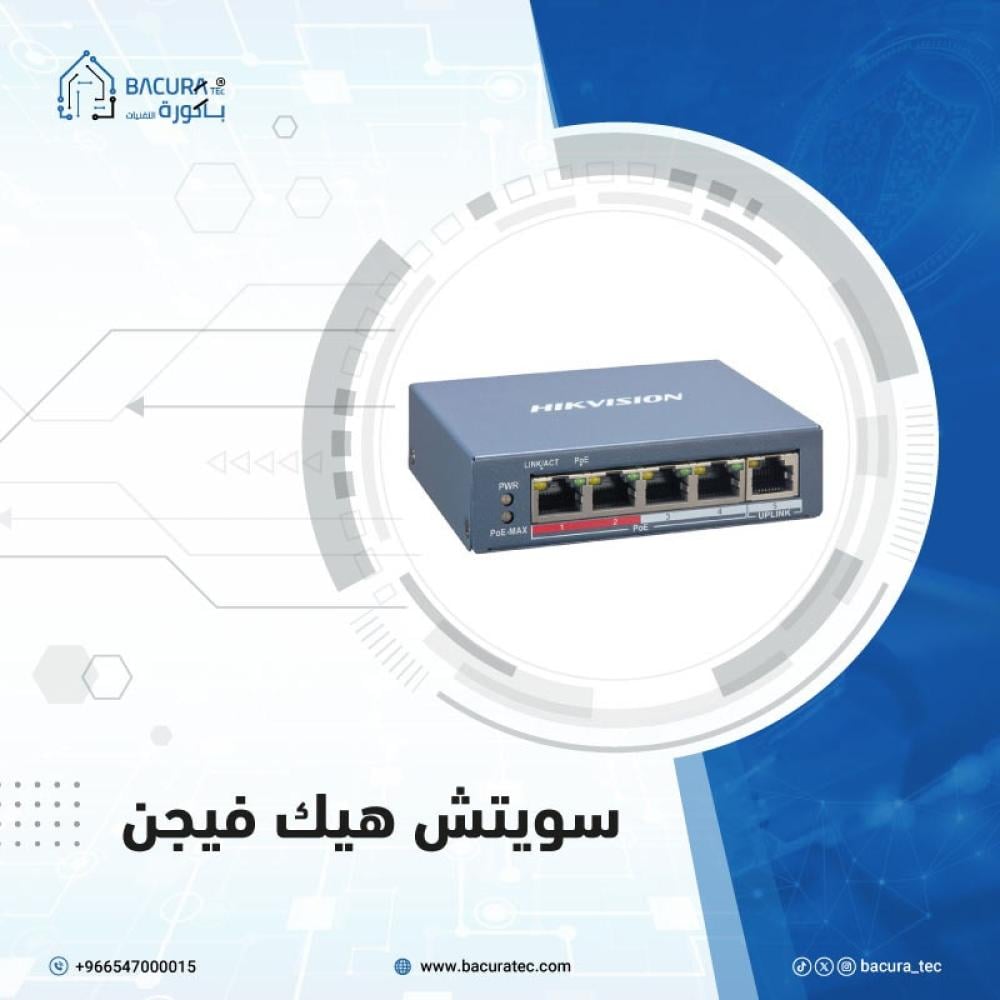 سويتش هيك فيجن