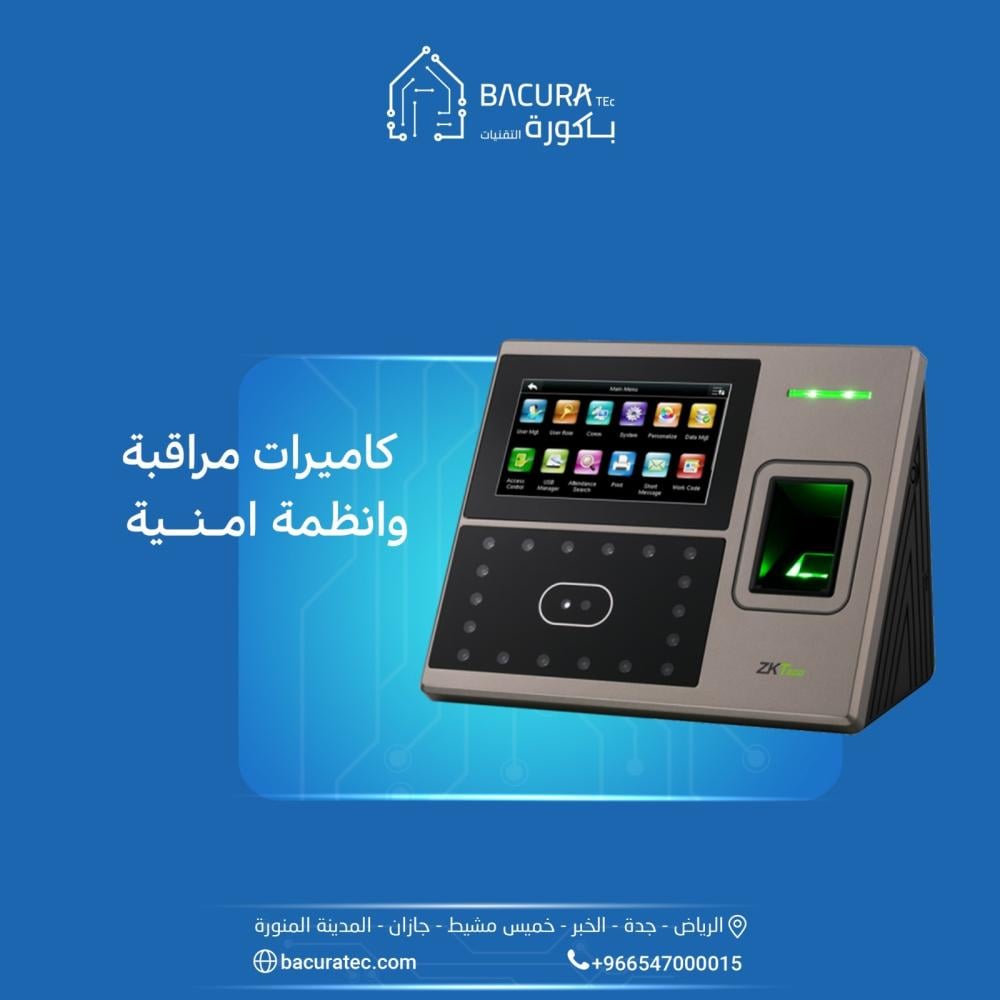 كاميرات مراقبة وانظمة امنية/ الانواع والمزايا وافضل العروض والخصومات
