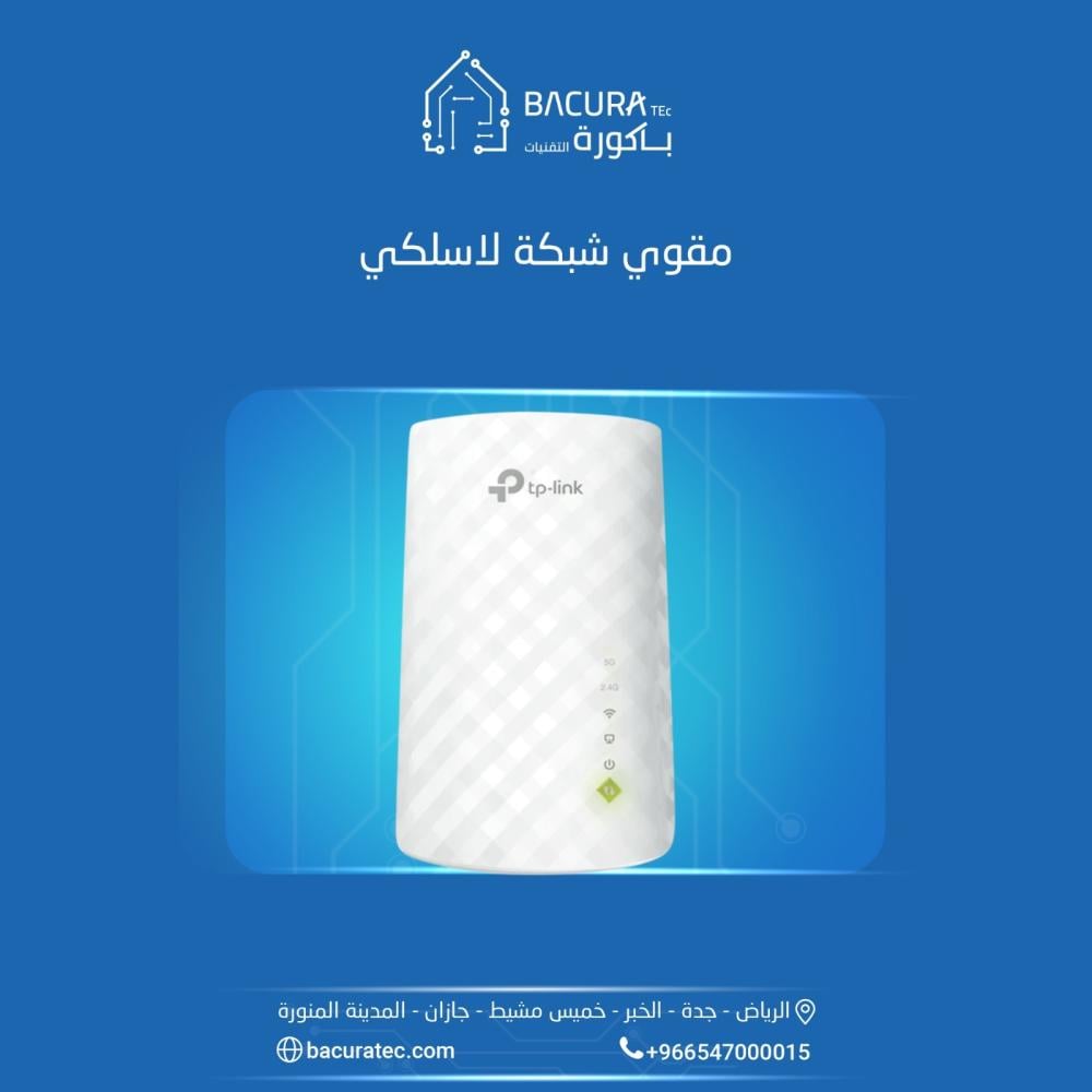 أفضل مقوي شبكة لاسلكي لتحسين الاتصال / وداعا لضعف الاشارة 2024-1446