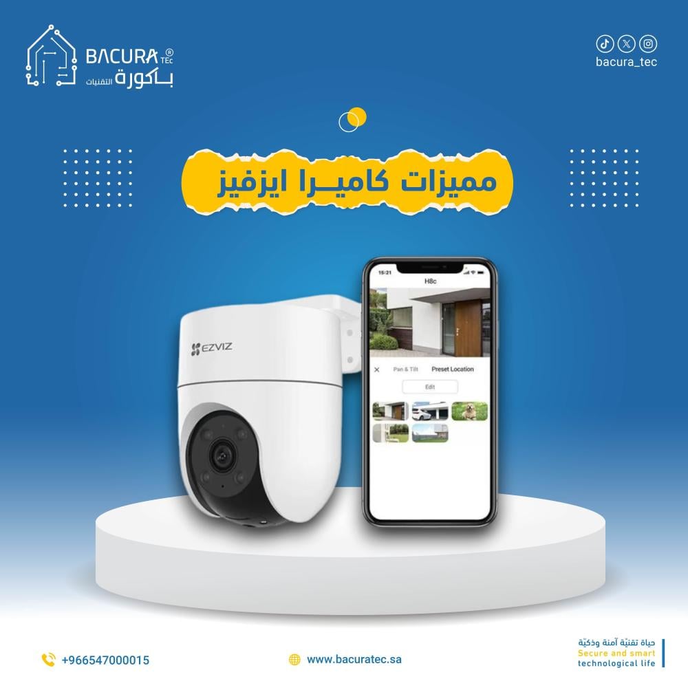 مميزات كاميرا ايزفيز: تعرف عليها الآن!