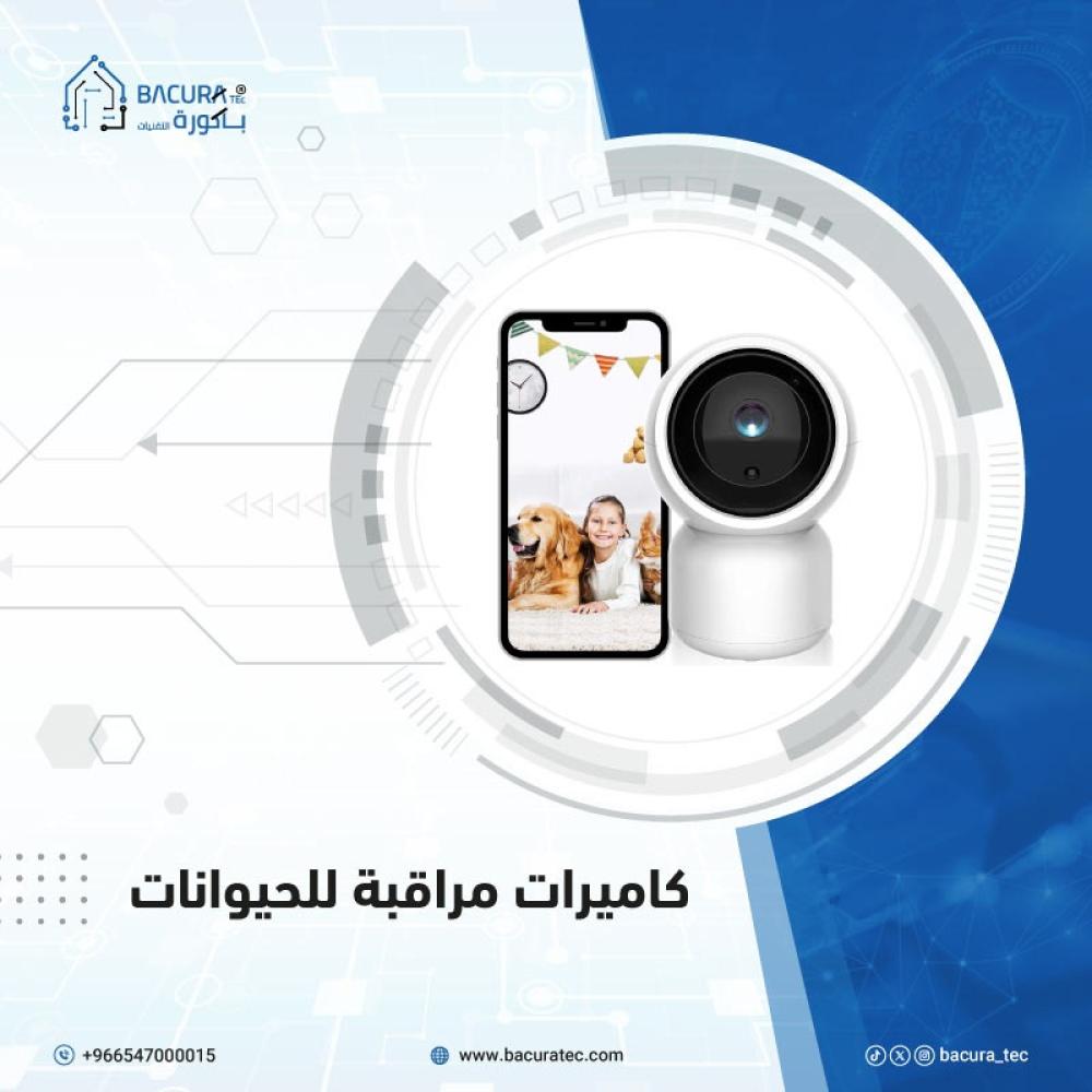 كاميرات مراقبة للحيوانات