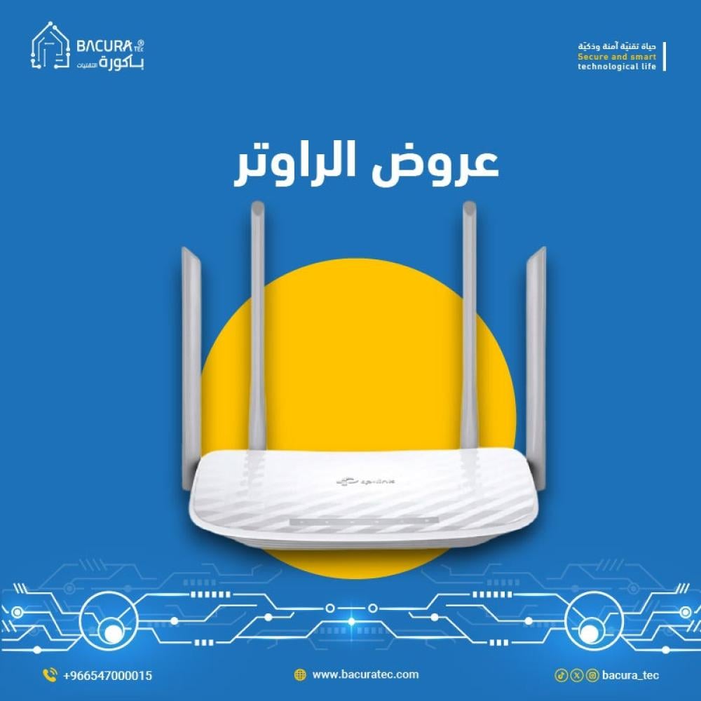 عروض الراوتر:  احصل على كود خصم الرواترات تصل الى 10%