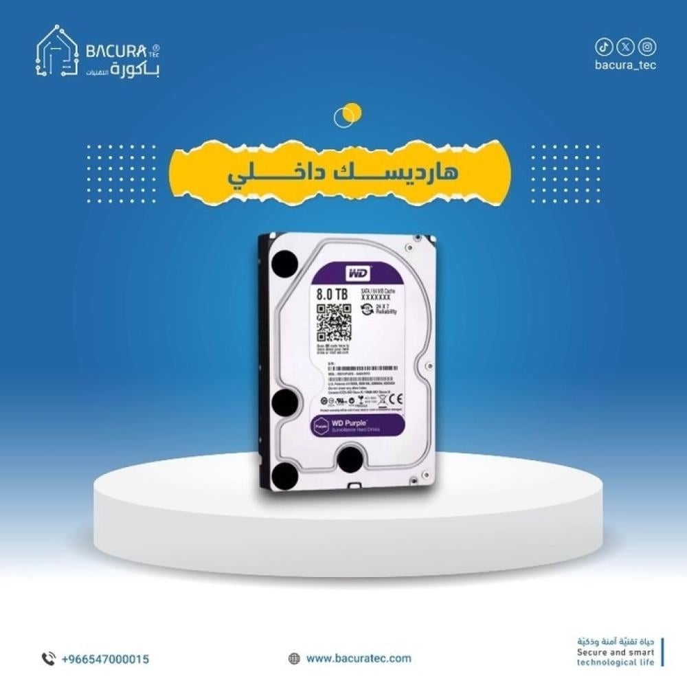 دليل شامل عن هارديسك داخلي: أفضل الخيارات للكاميرات وأنظمة المراقبة