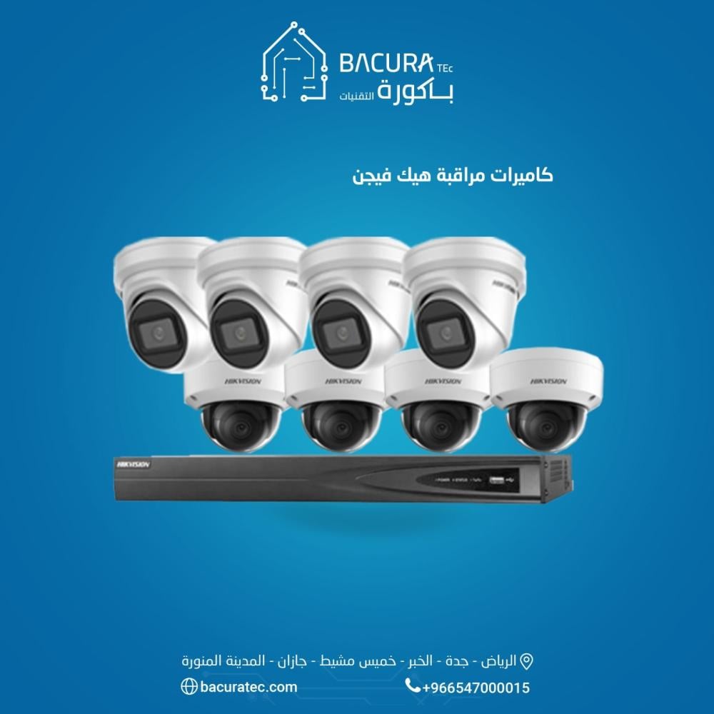 افضل 5 كاميرات مراقبة هيك فيجن| اسعار ومواصفات كاميرا هيكفيجن بالسعودية 1446_ 1447