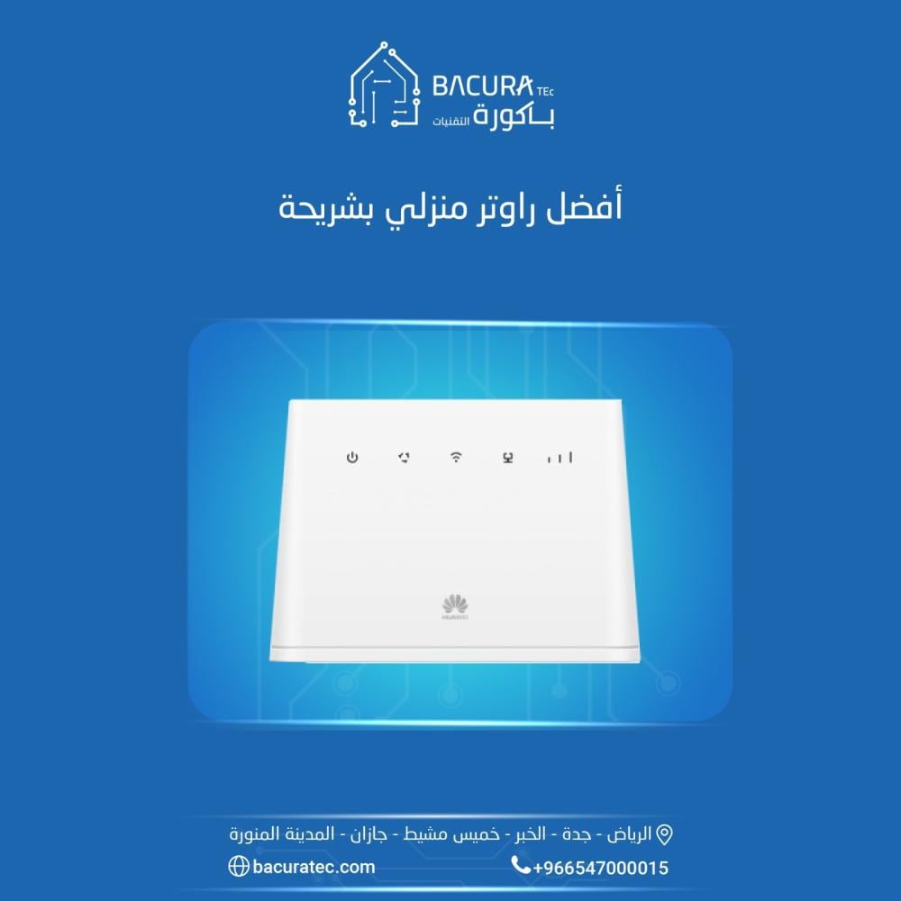 كيف تختار أفضل راوتر منزلي بشريحة 2024-1446