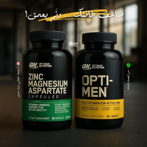 كومبو التوازن اليومي