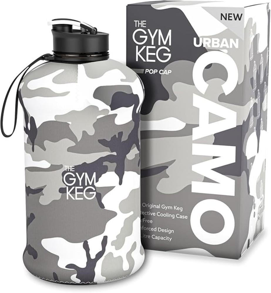 قارورة ماء رياضية كبيرة 2.2 لتر تكفيك اليوم كله