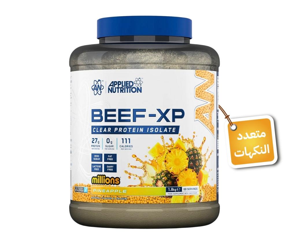 أبلايد نيوتريشن كلير هيدرولزد بيف-إكس بي بروتين - APPLIED NUTRITION BEEF-XP PROTEIN