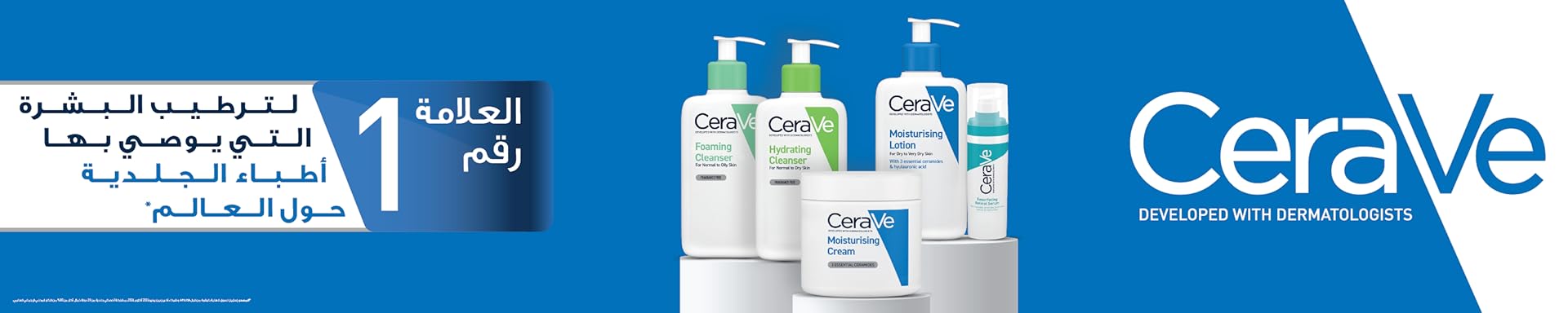 CeraVe