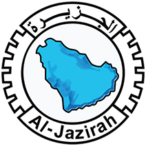 الجزيرة
