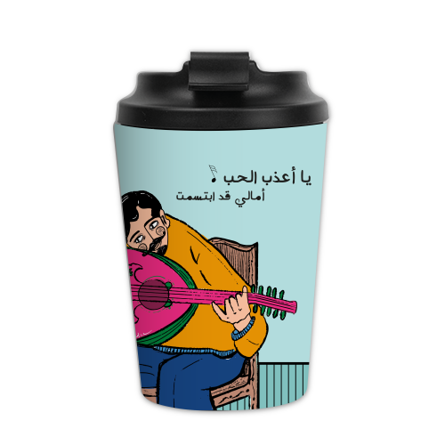 مق "ترانيم الذكرى"