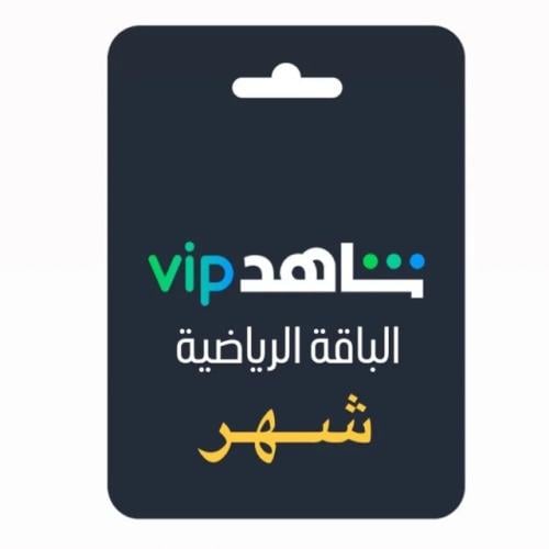 شهر VIP رياضه ومسلسلات