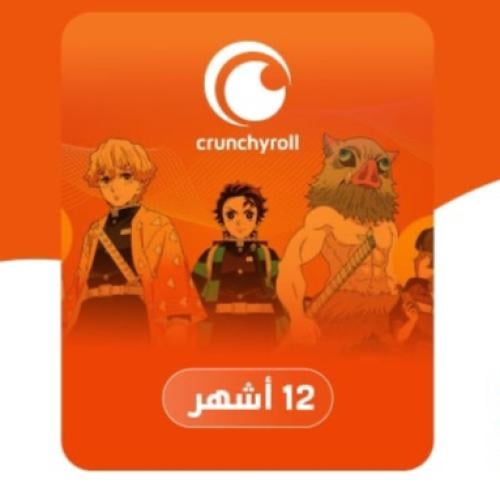 كرانشي رول - سنة Crunchyroll