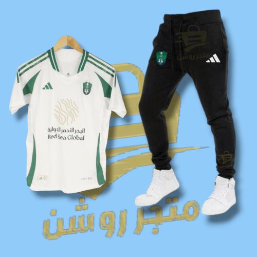 طقم الأهلي الأبيض تيشيرت مع بنطلون أسود 2025