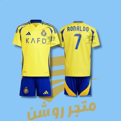 طقم النصر الجديد لون أصفر 2024-2025