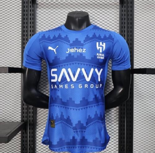 تيشيرت الهلال الازرق الجديد 2026