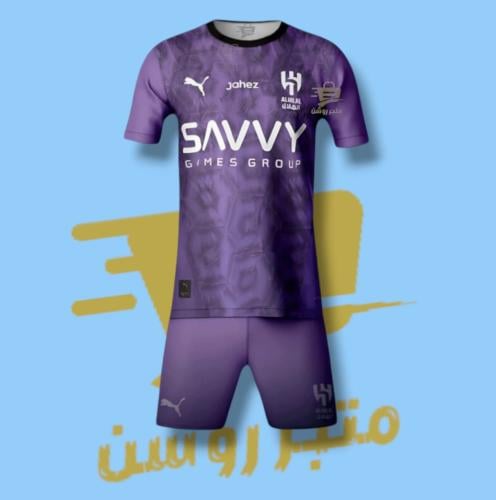 طقم الهلال الجديد لون بنفسجي 2024 /2025