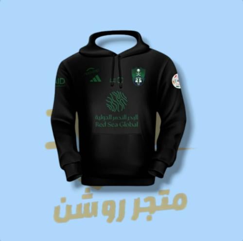 بلوفر الاهلي لون اسود بطباعة أخضر بلوفر الاهلي شتو...