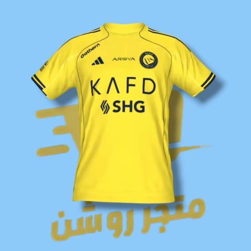 تيشيرت النصر الأصفر الأساسي 2026 تصميم رسمي لعشاق...