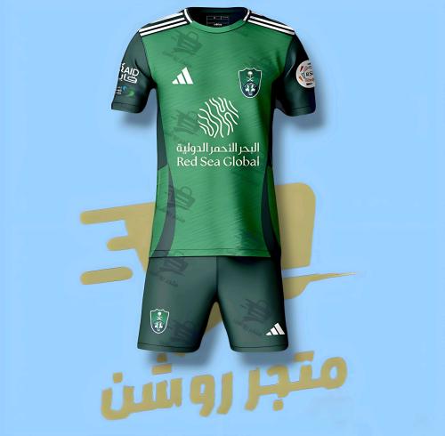 طقم الأهلي السعودي الجديد لون أخضر 2024-2025