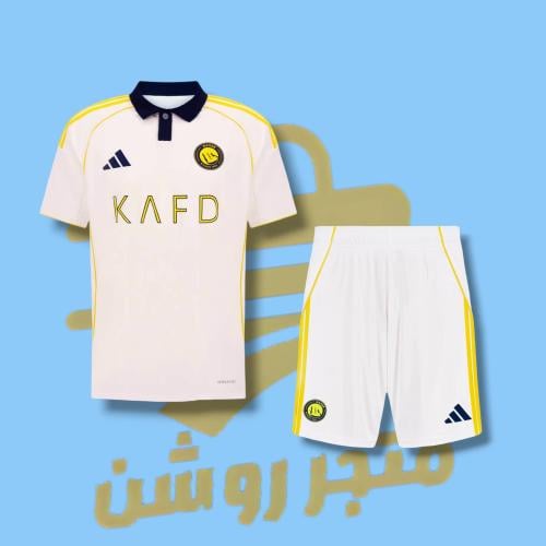 طقم النصر الجديد 2026 لون أبيض
