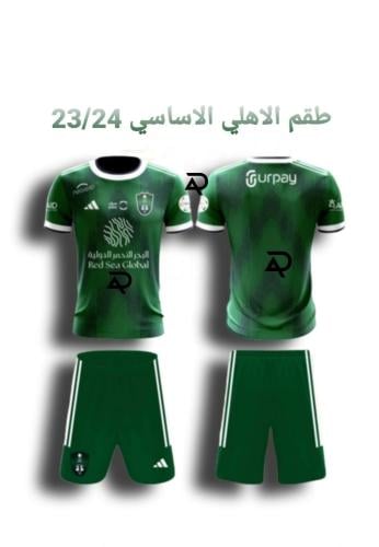 طقم نادي الاهلي لون أخضر مقاس رجالي ولادي شبابي جا...