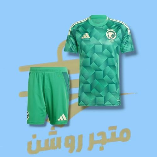 طقم المنتخب السعودي الأخضر الجديد 2025/2024