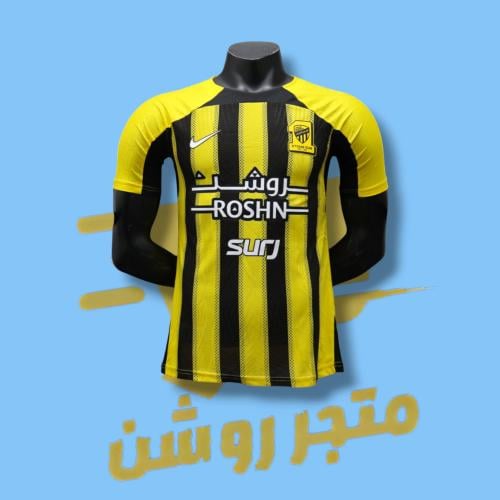تيشيرت الاتحاد الأصفر الأساسي 2025 نسخة اللاعبين
