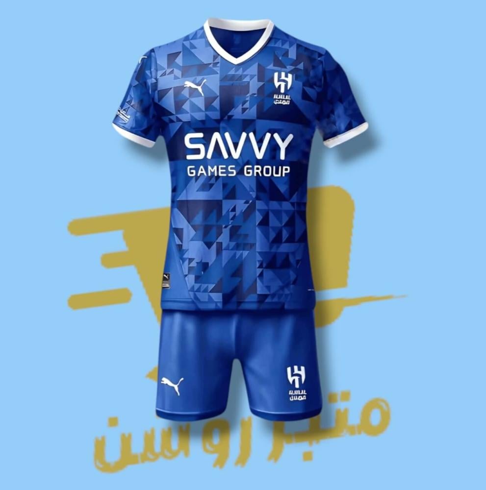 طقم الهلال الجديد 2025 لون ازرق تيشيرت الهلال 2025 طقم الهلال الجديد