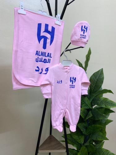 طقم افرول مواليد بشعار الهلال لون وردي