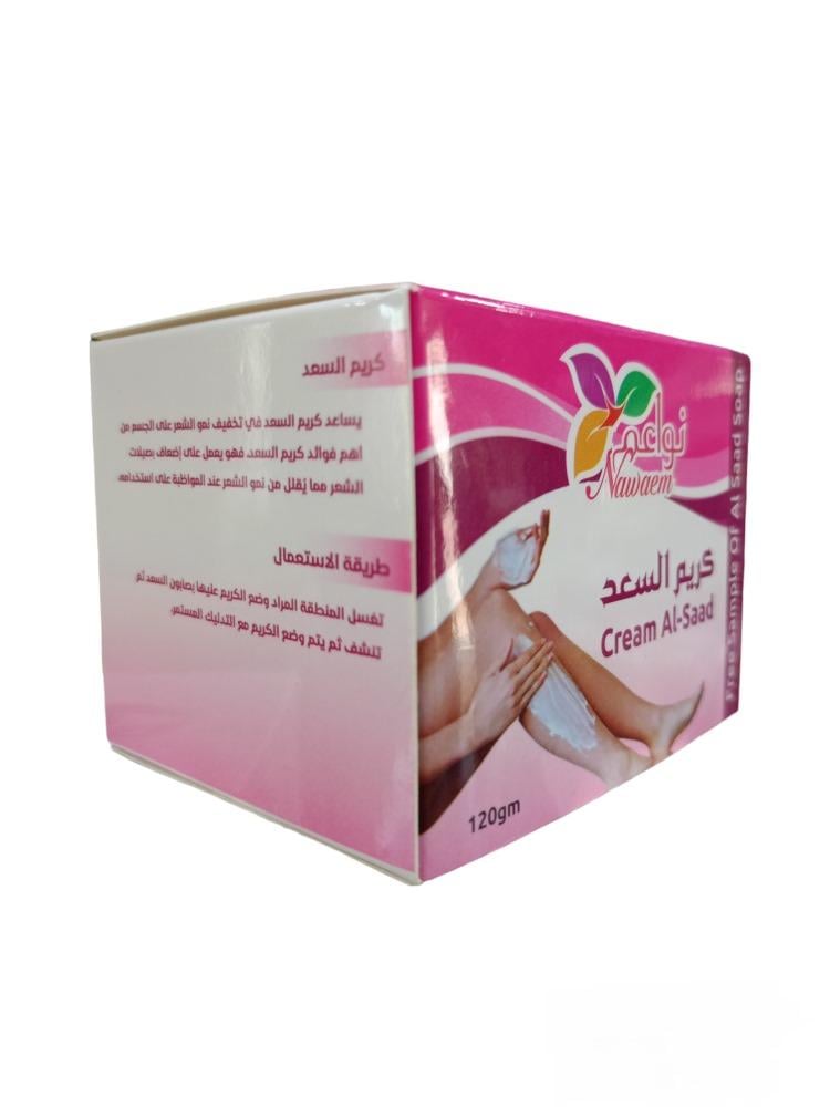 كريم السعد بديل الليزر