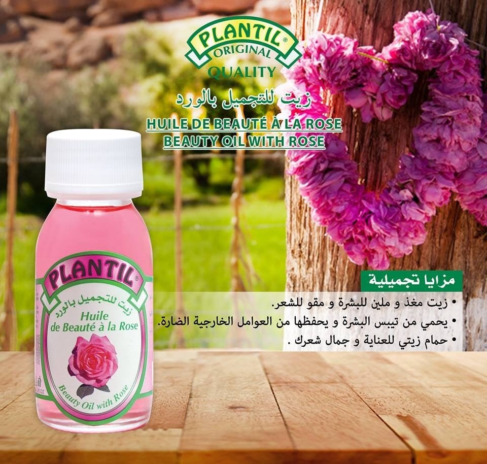 زيت الورد المغربي المسنورد الاصلي