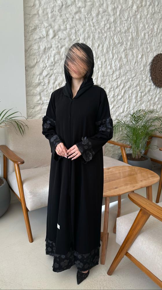 عباية غرام